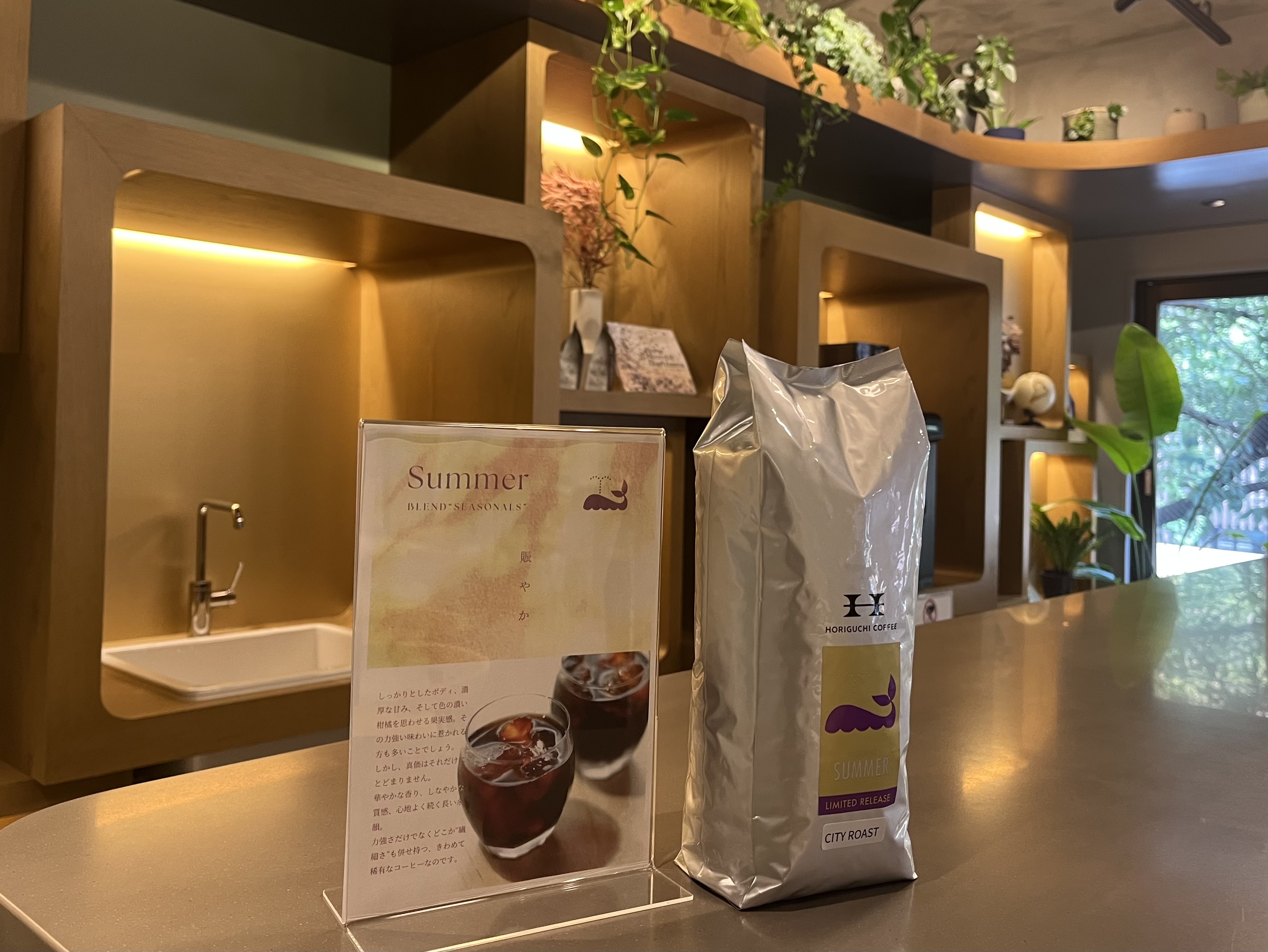 SUMMER COFFEE at BLOCKS!