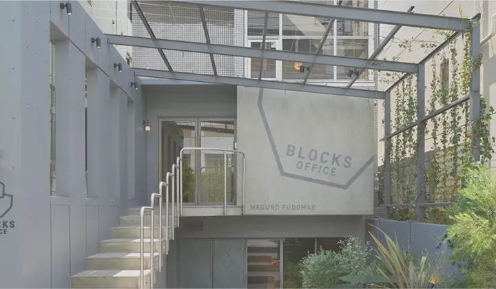 BLOCKS MEGURO FUDOMAE