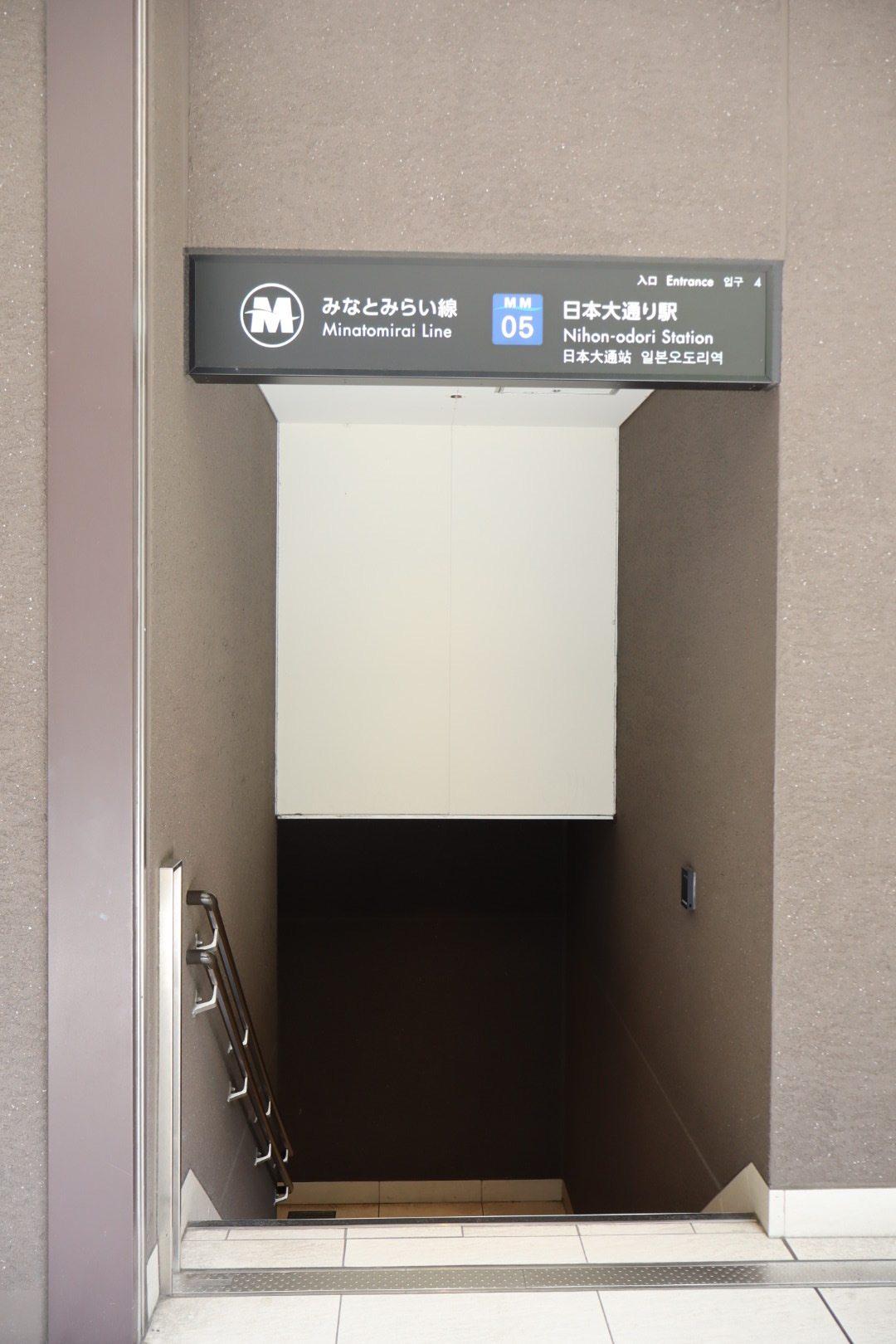 横浜らしい景色とともに働く~日本大通り駅からBLOCKS YAMASHITA PARKへのアクセスガイド~