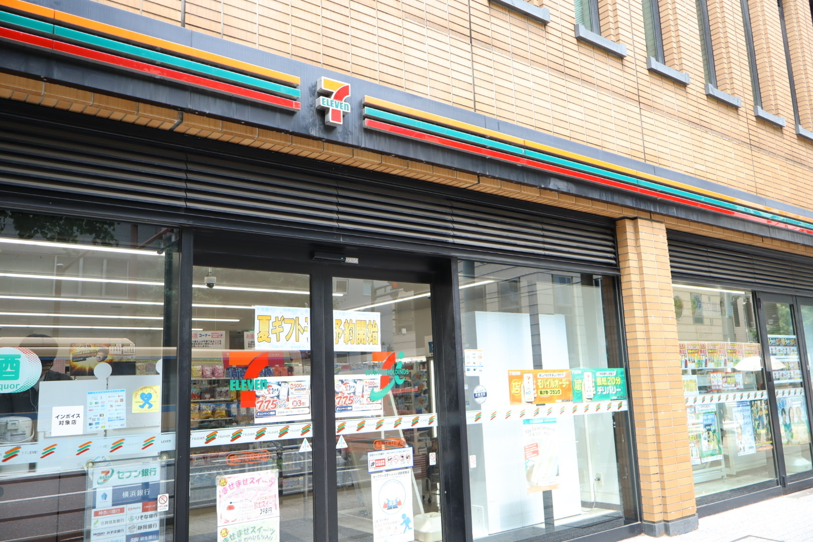 横浜らしい景色とともに働く~日本大通り駅からBLOCKS YAMASHITA PARKへのアクセスガイド~