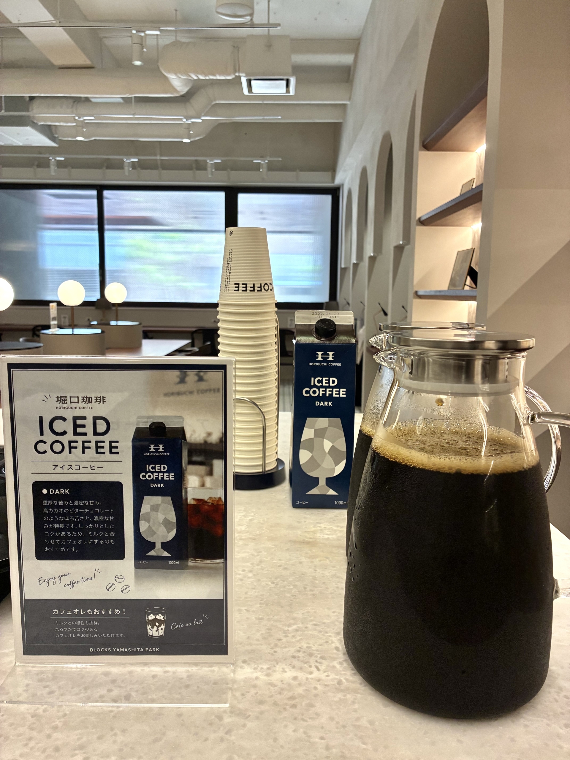 【SEASONAL EVENT】 MONDAY COFFEE HOUR~月曜日の朝は、こだわりの一杯から